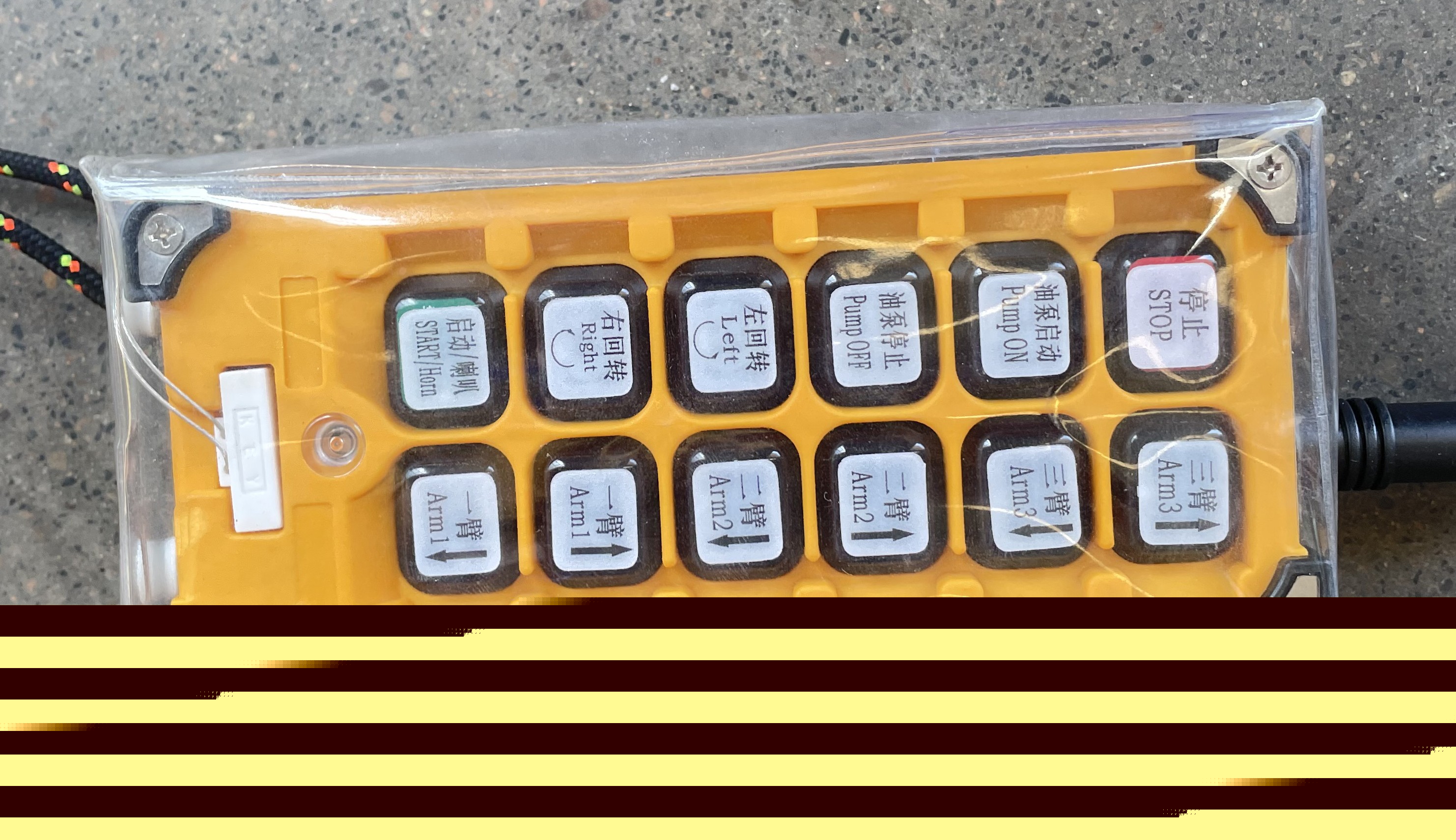 液壓布料機無線遙控器.jpg
